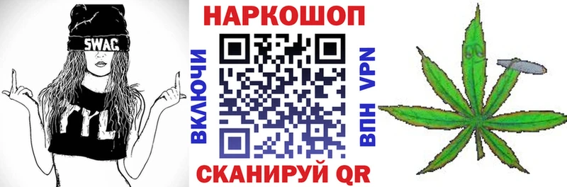Наркошоп купить Каннабис Меф СК ГАШИШ АМФЕТАМИН NBOMe Кокаин Полевской