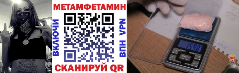 Amphetamine Premium  Купить  Полевской 