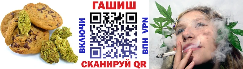 Купить где Полевской Cannafood конопля