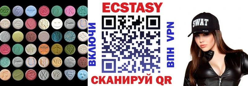 Купить  Полевской  Экстази ешки 