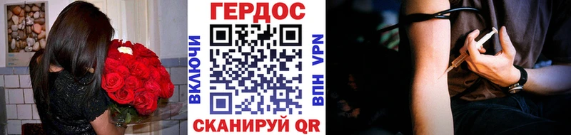 ГЕРОИН Heroin  Купить  Полевской 