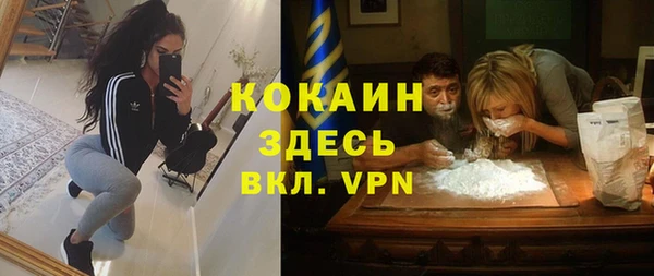 кокаин перу Кинешма