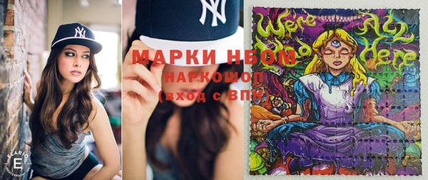 кокаин перу Кинешма