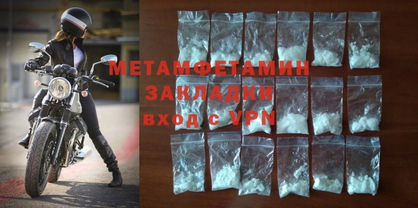 кокаин перу Кинешма