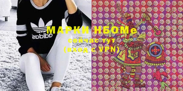 марки nbome Киреевск
