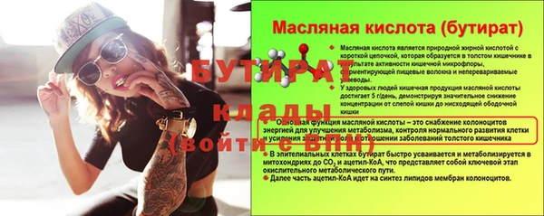 каннабис Киренск