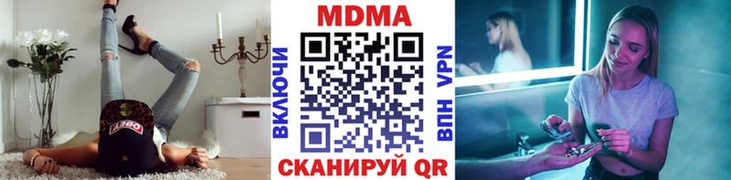 Купить закладки  Полевской  МДМА молли 
