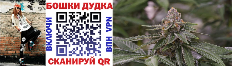 Бошки марихуана Ganja Полевской